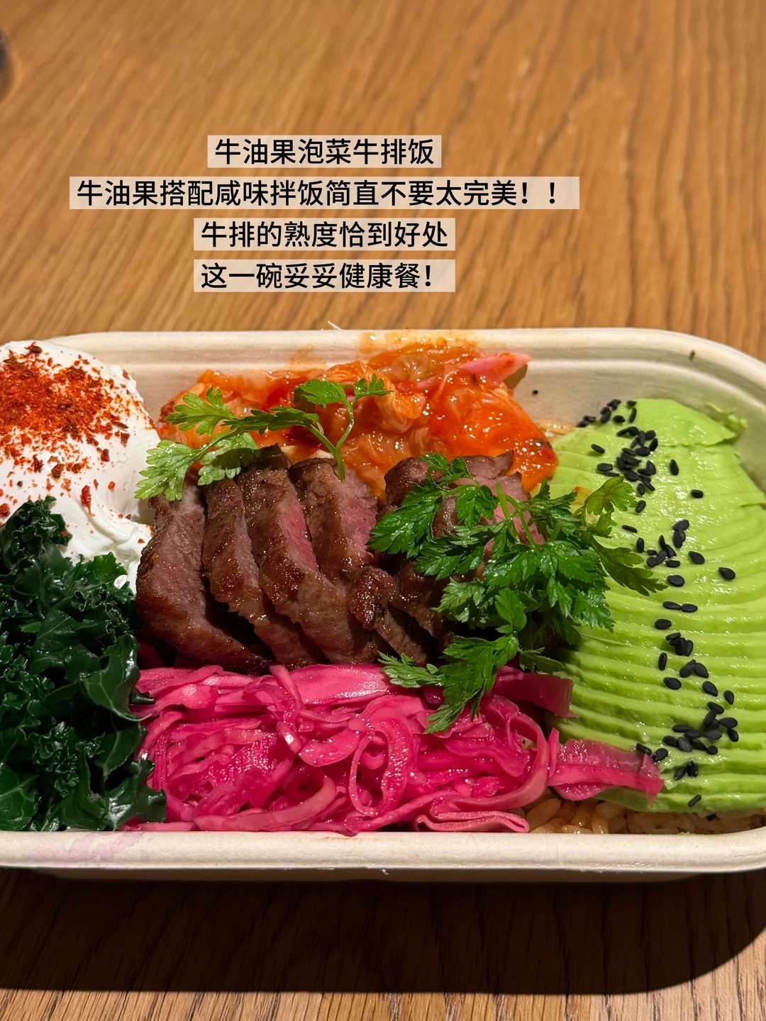 存一些近期在北京吃到的nb一人食（9件套。。