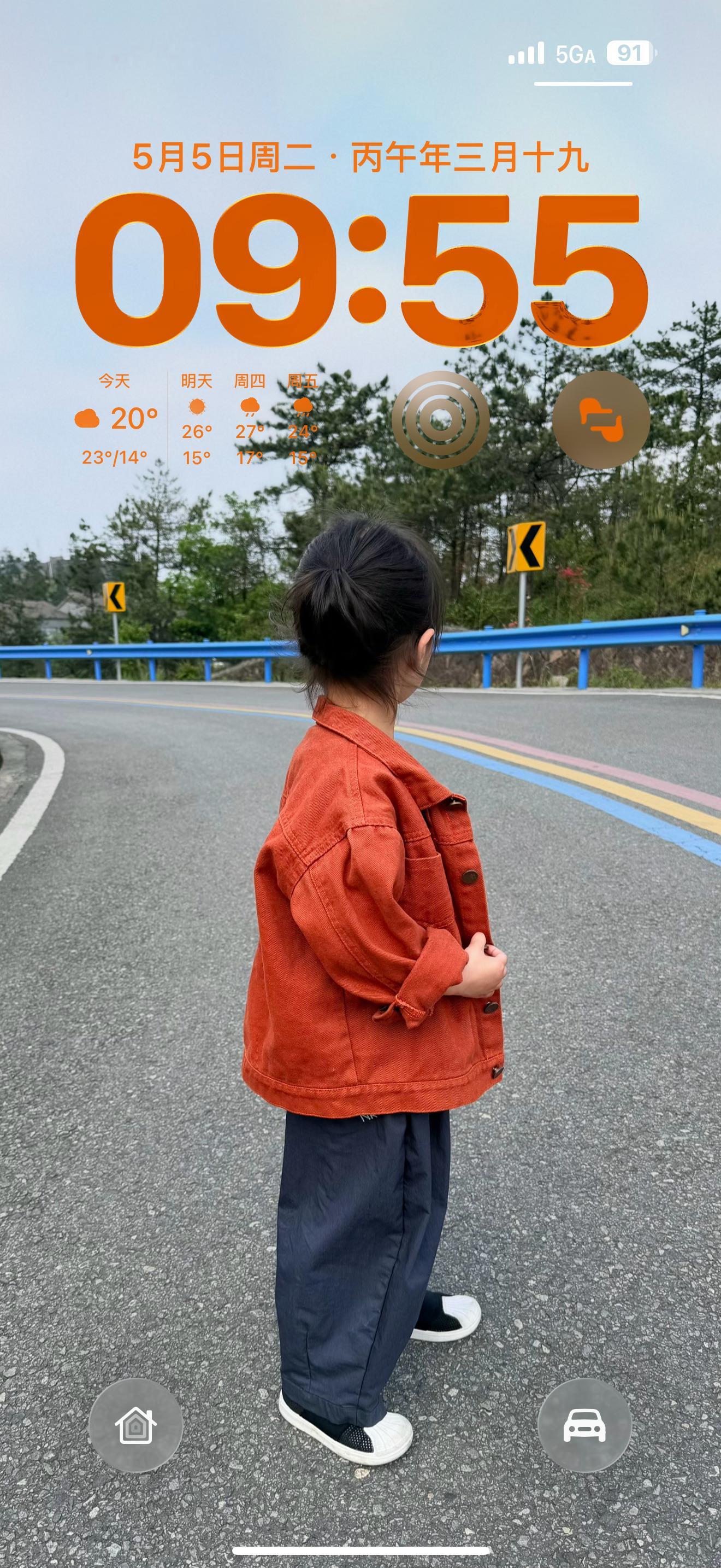 上班 龙港
