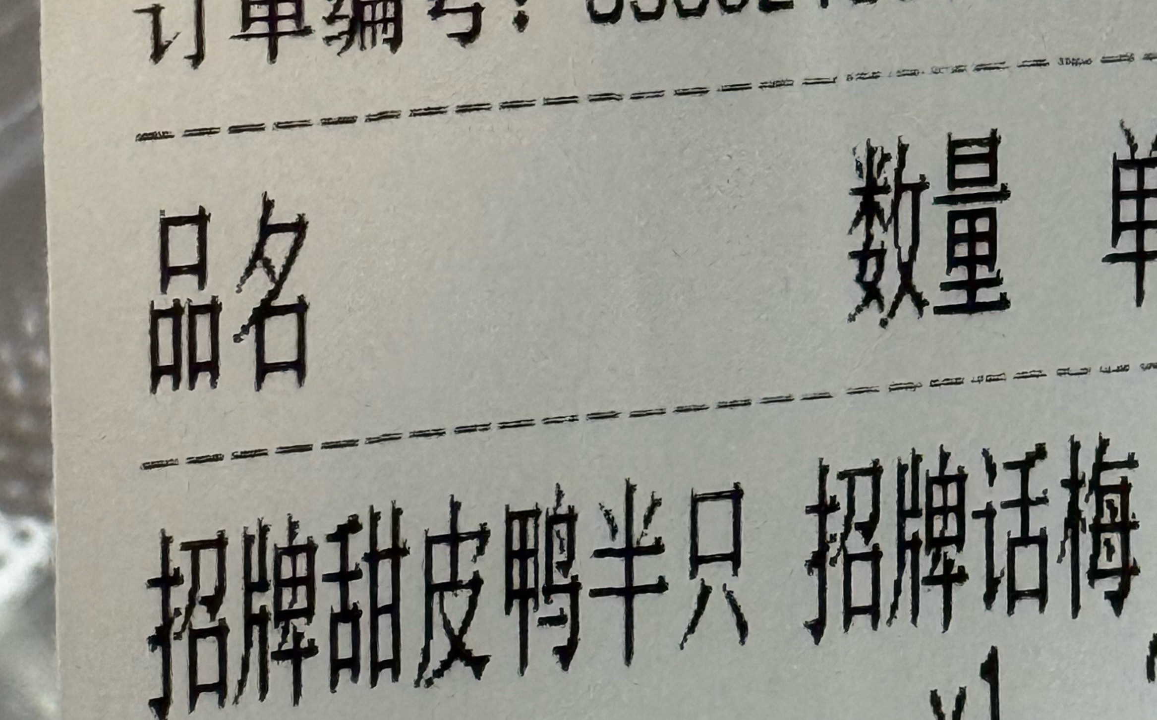 这个话梅味的甜皮鸭好吃哭了🤤🤤🤤 