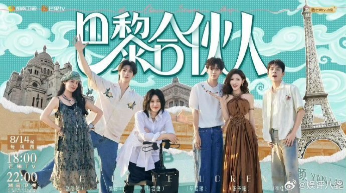 合伙人原班人马上班路透全员走路带风氛围感拉满，美拉德穿搭超有范儿，六位合伙人同框