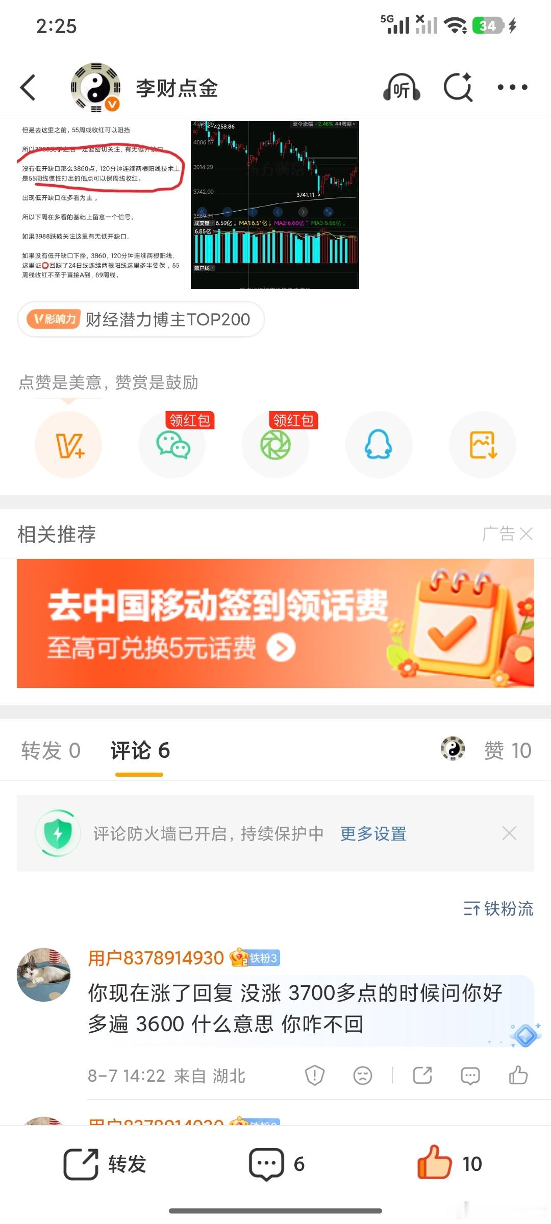 你花100块钱我给你讲明明白白的，从白天讲到晚上，从清朝讲到秦朝，讲的你嫌烦，一