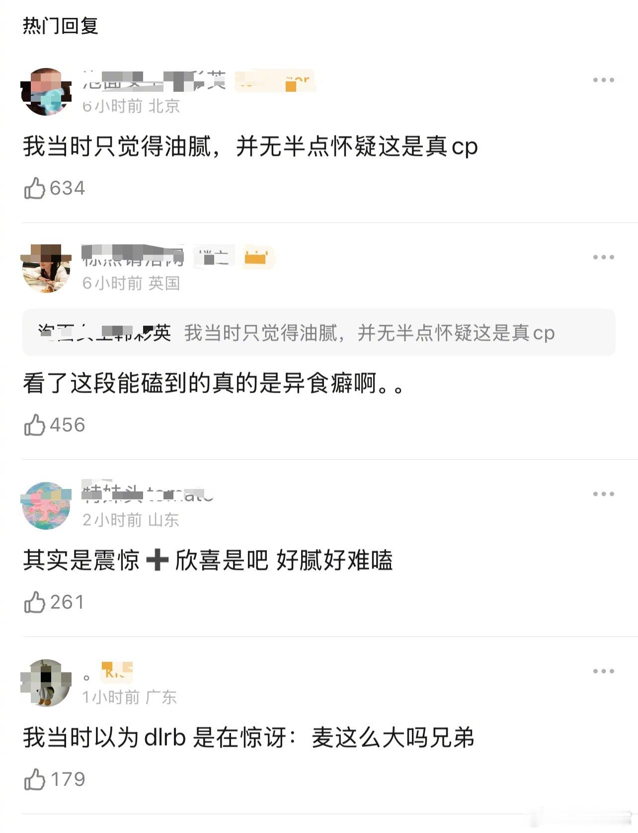 当时以为是阿瑟太想进步曝迪丽热巴陈飞宇好一年半了狗仔回应热巴陈飞宇恋情