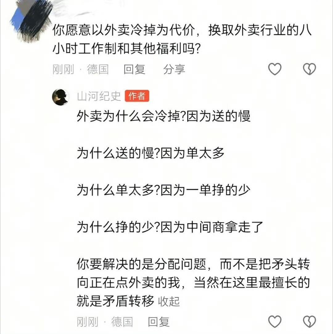 很有道理，看问题看本质，看矛盾的根本所在！ ​​​