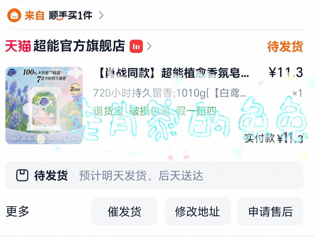 顺手买一件里面的好划算啊 