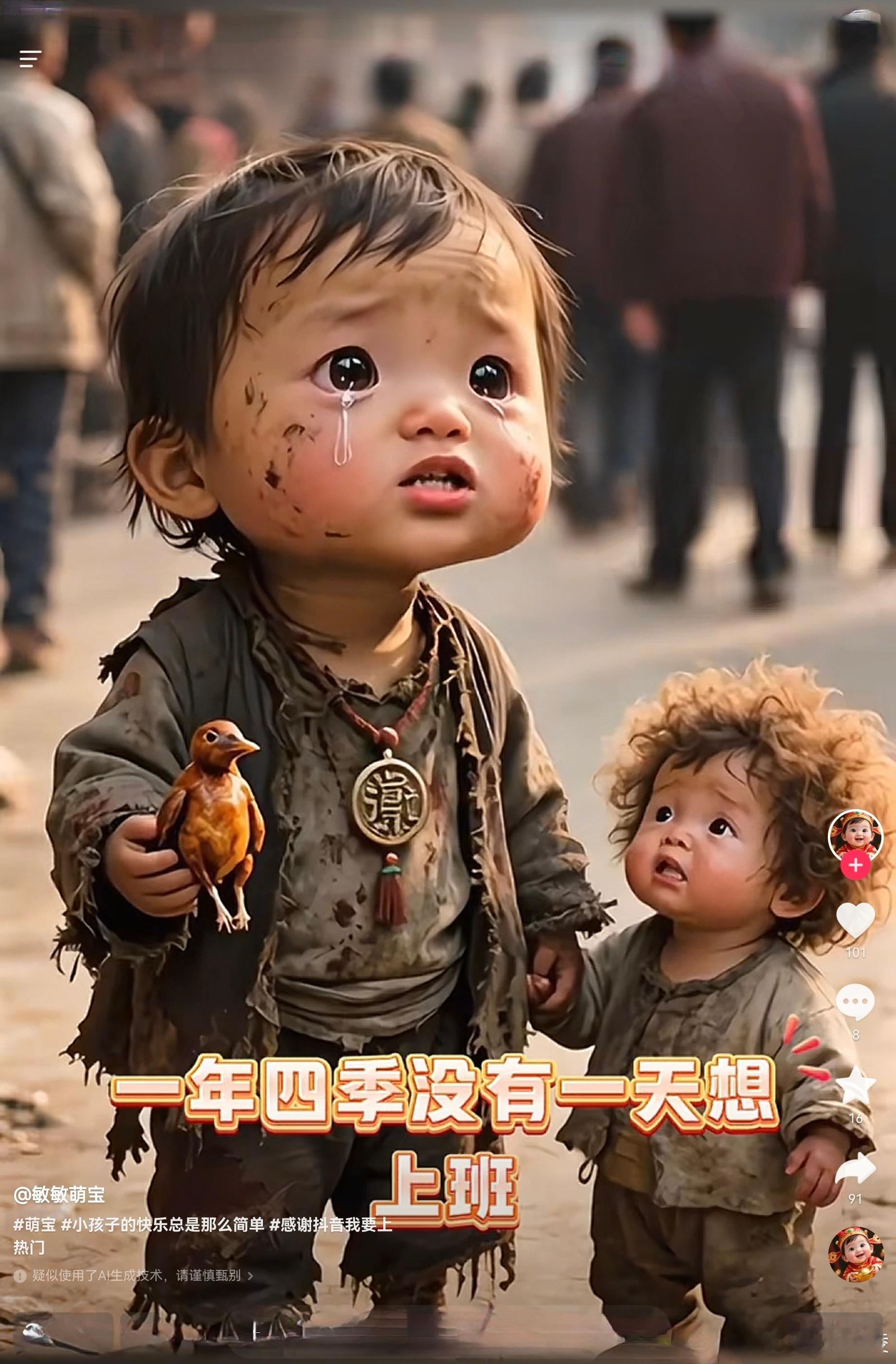 再上19天班又放假了 有没有一年四季没有一天想上班的？点个赞呗！[允悲] ​​​