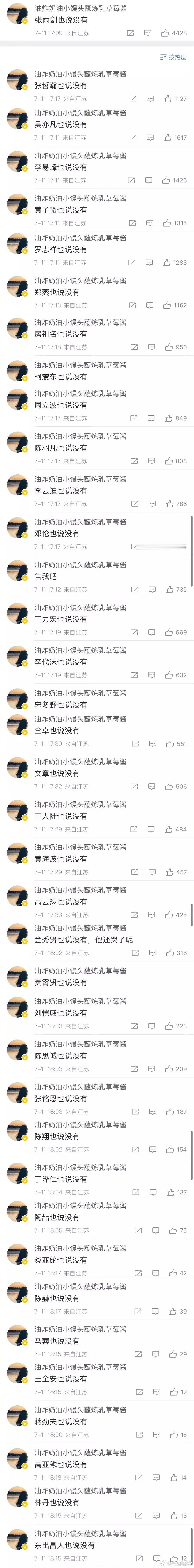 可汗大点兵 ​​​