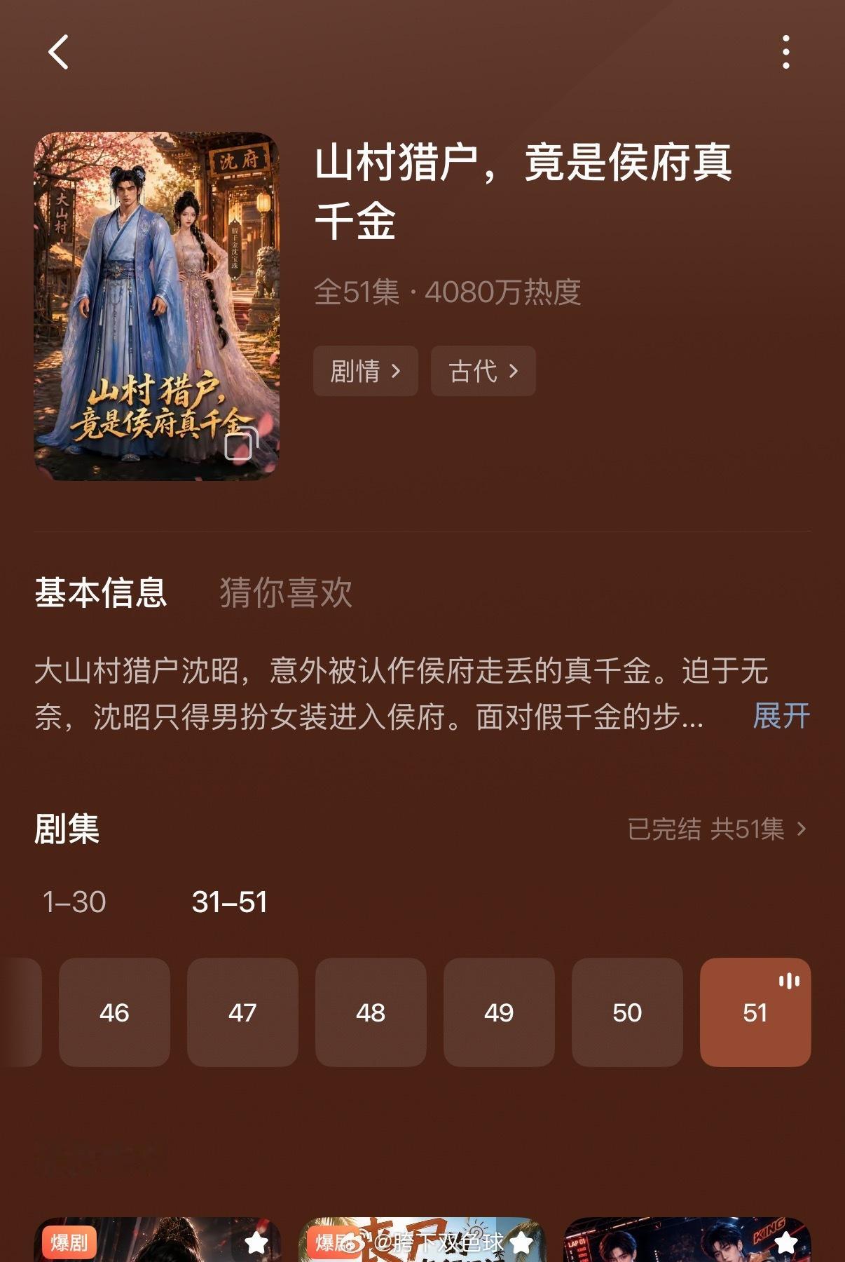 诡秘们 这部ai漫剧也好看 看得我嘎嘎笑 