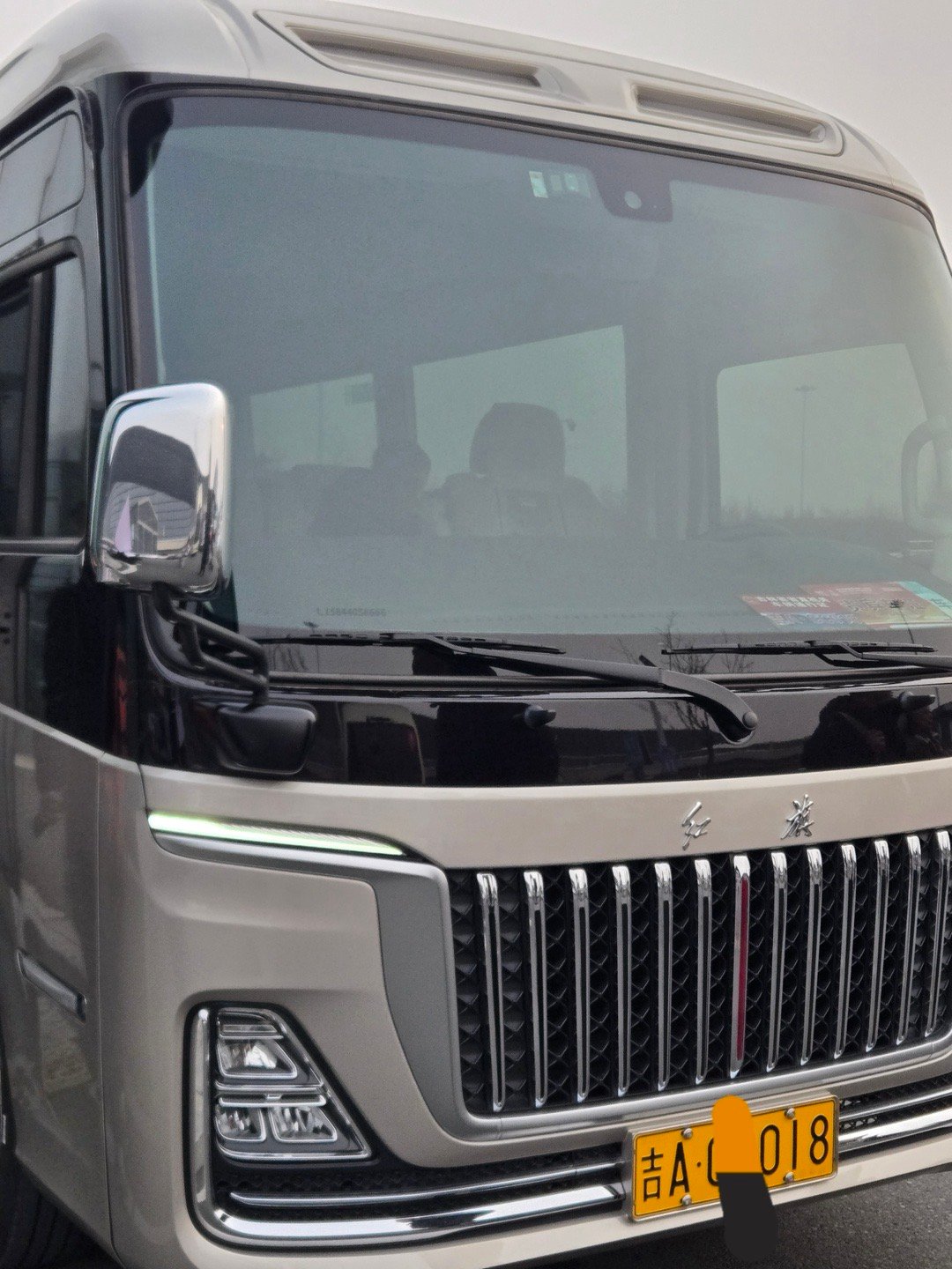 落地长春我就问你，红不红吧