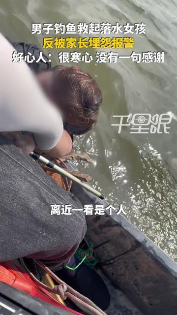 救命之恩换恶意揣测？天津这一幕，撕开多少人性真相
 （个人观点仅供参考，无任何不