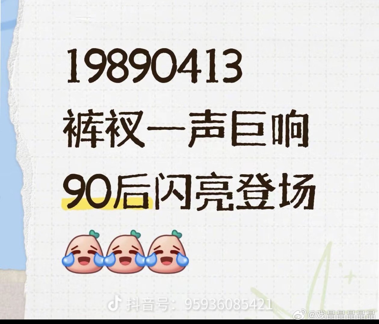 哈哈哈，何时看到这张图能够不笑