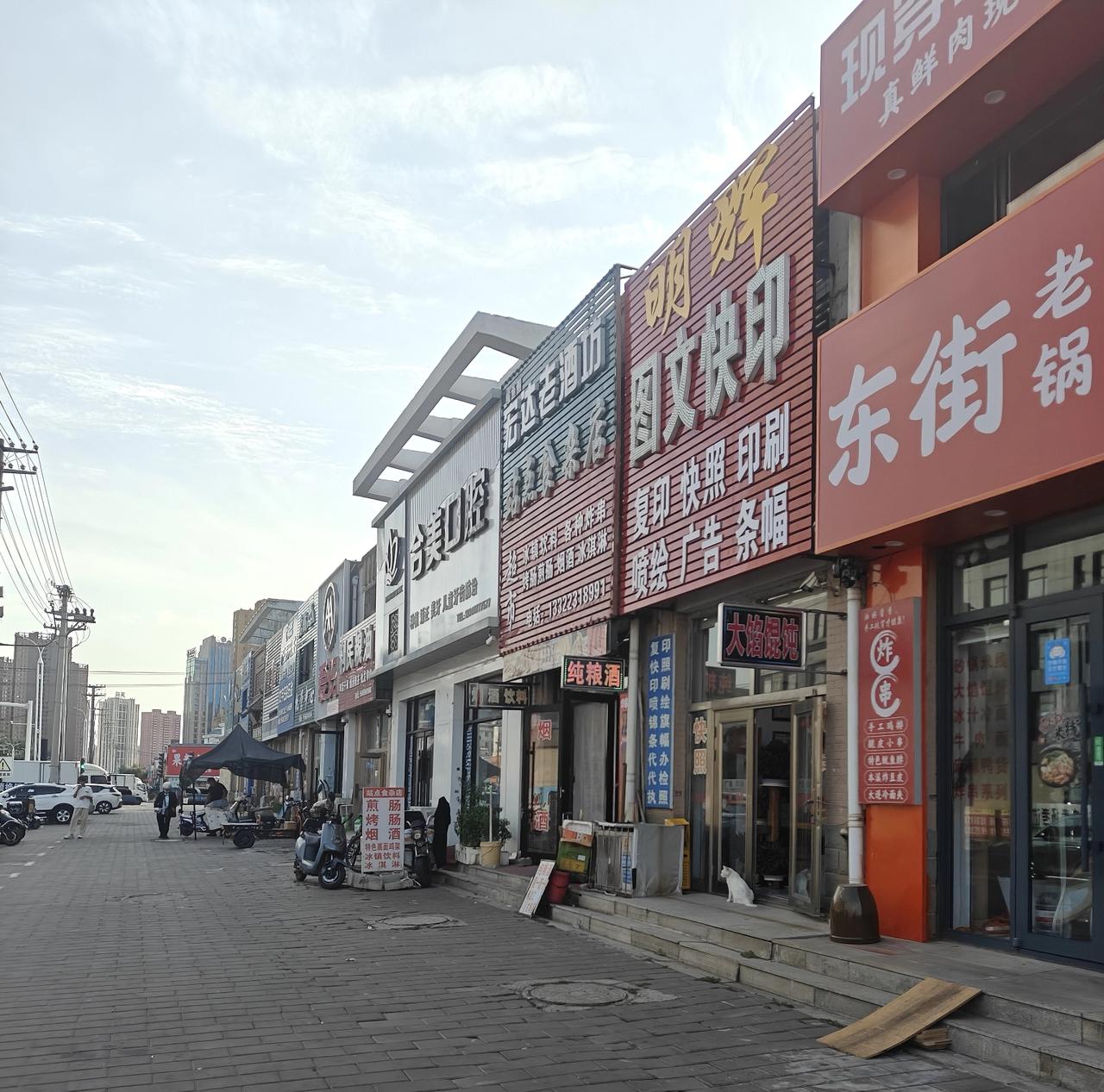 我到家就睡了，醒来了是夜里12点。掰手指头一算，睡了六个多小时。
​起来刷牙，坐