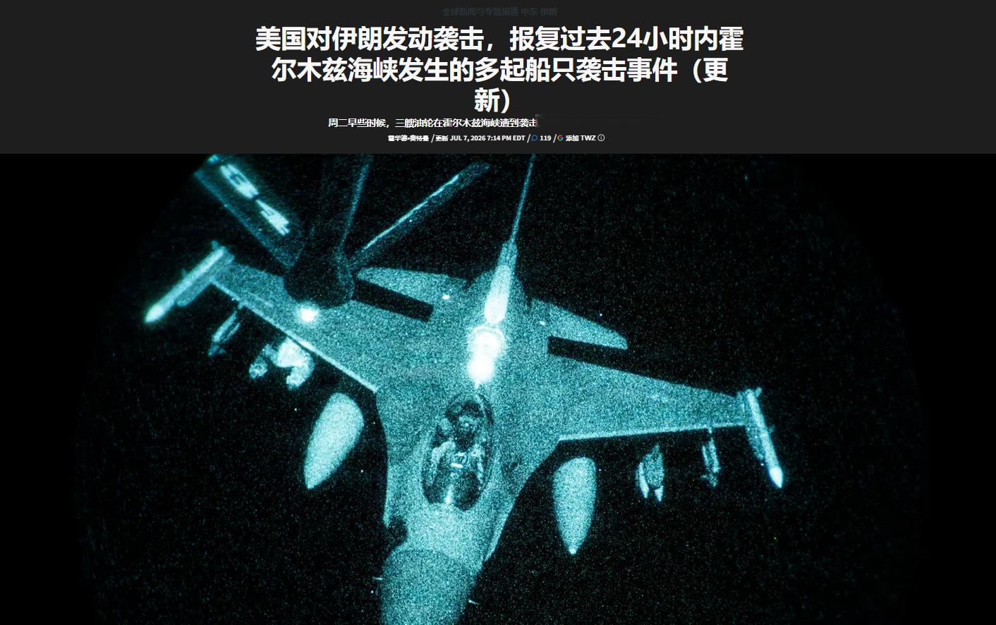 烽火问鼎计划 搅吧，搅吧，搅到中期选举 