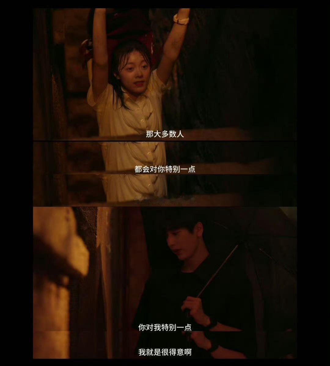 张凌赫暗爽赛道走通了 张凌赫演技太妙啦，高冷模样下藏着小窃喜，那暗爽劲儿，仿佛偷