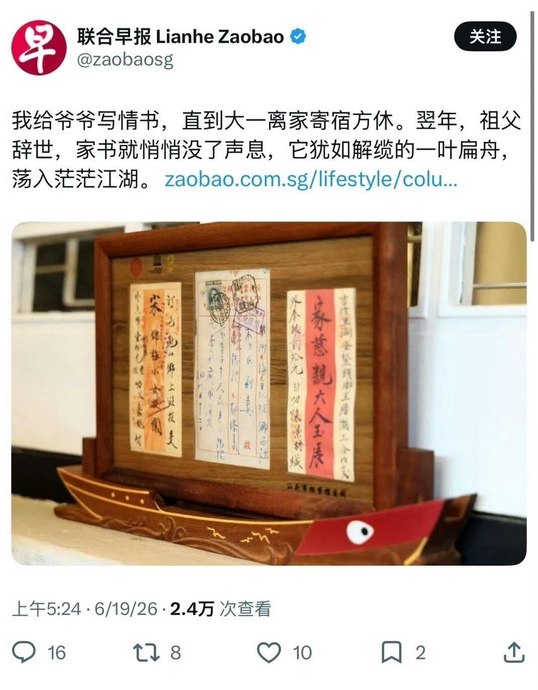 为了对冲一部电影，新加坡联合早报拼了[抠鼻][抠鼻][抠鼻]，只觉得可笑 ​​​