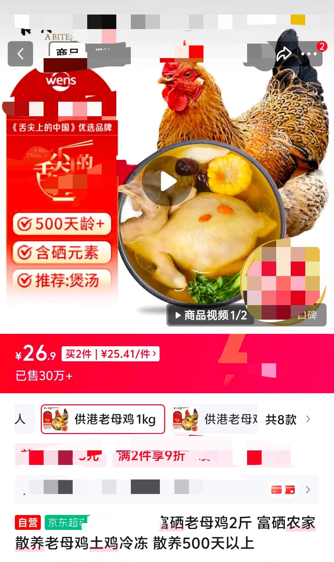 董宇辉喊了助农的旗号了吗？
董宇辉的89元三只鸡坑农了吗？
割粉丝韭菜了吗？
如