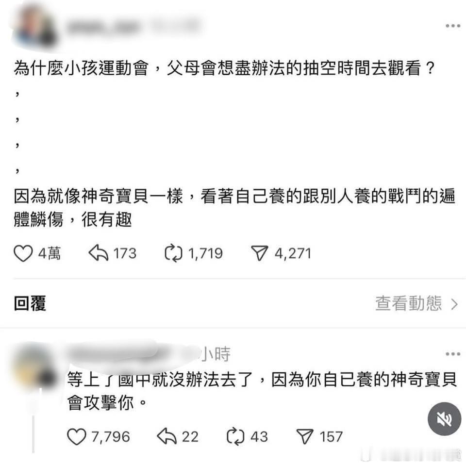 ？？？ 