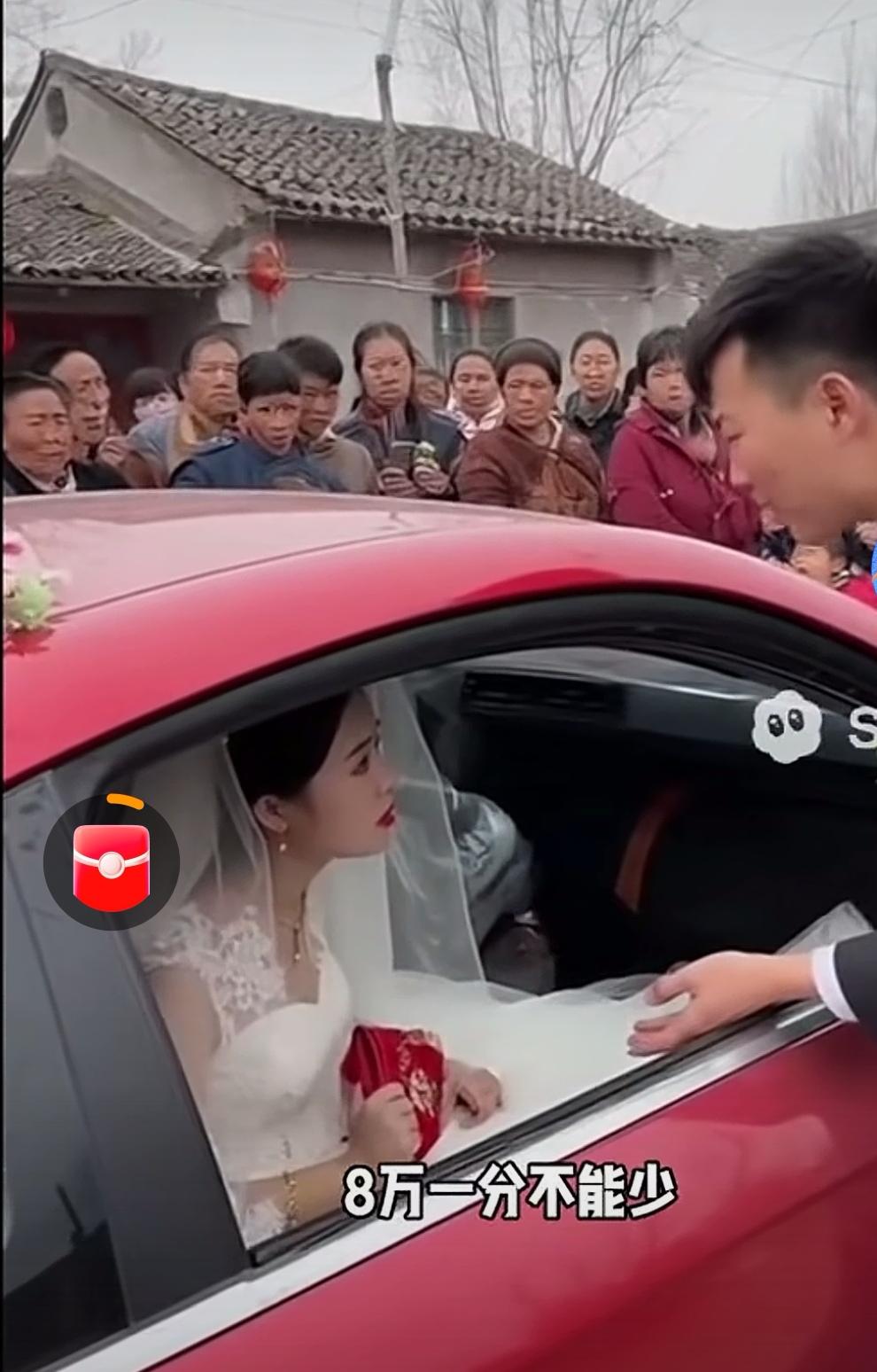 农村有的地方结婚娶媳妇，规矩特别多，很多家庭是承受不起的！你比如说，像这个新娘，