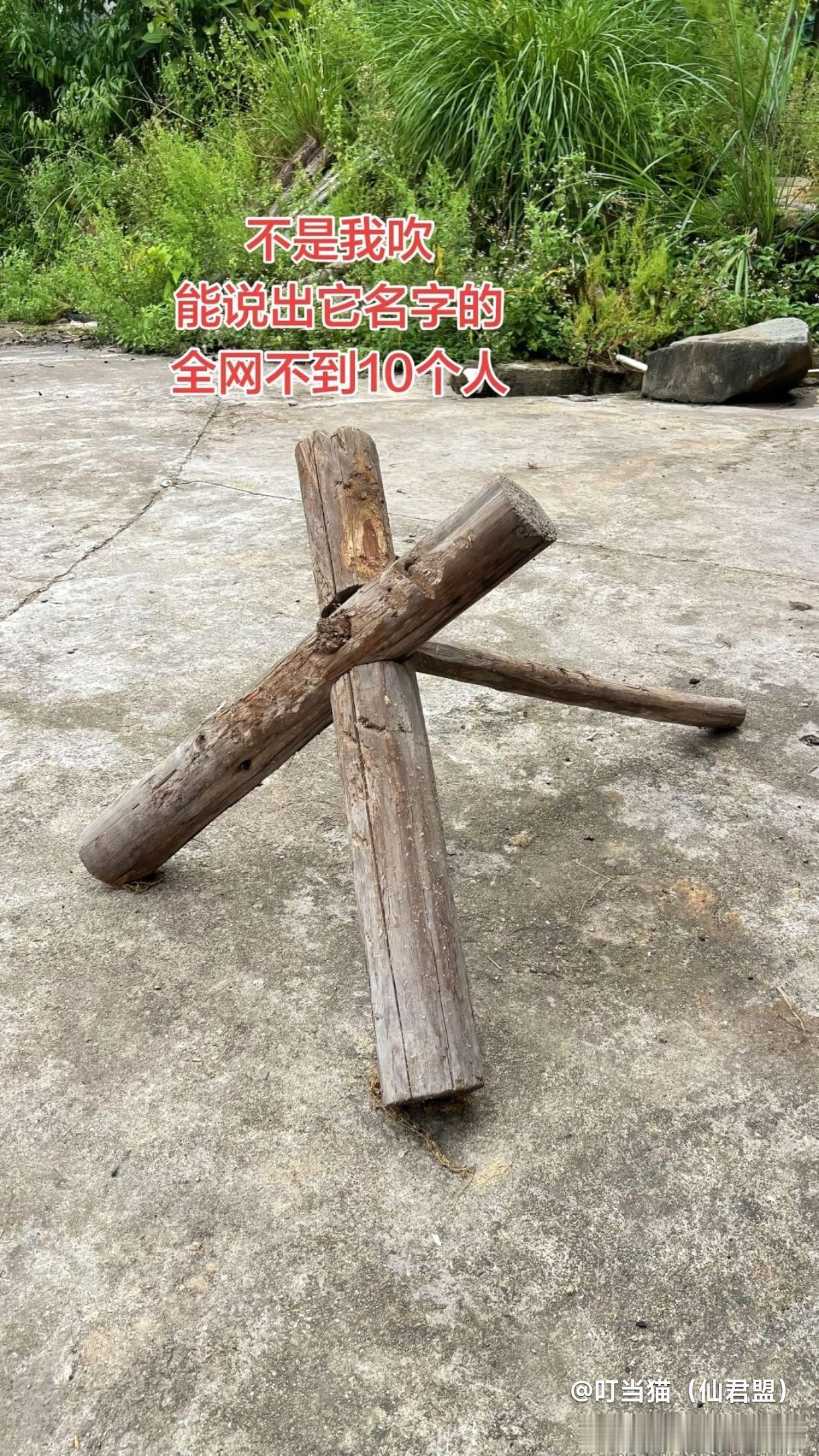 这是干什么用的？我敢打赌，全网知道的人不多