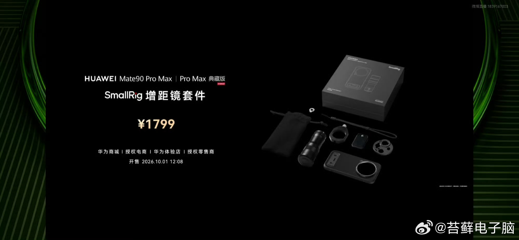 华为mate90这价格怎么样看完华为Mate90系列的定价，很多人都在讨论值不值
