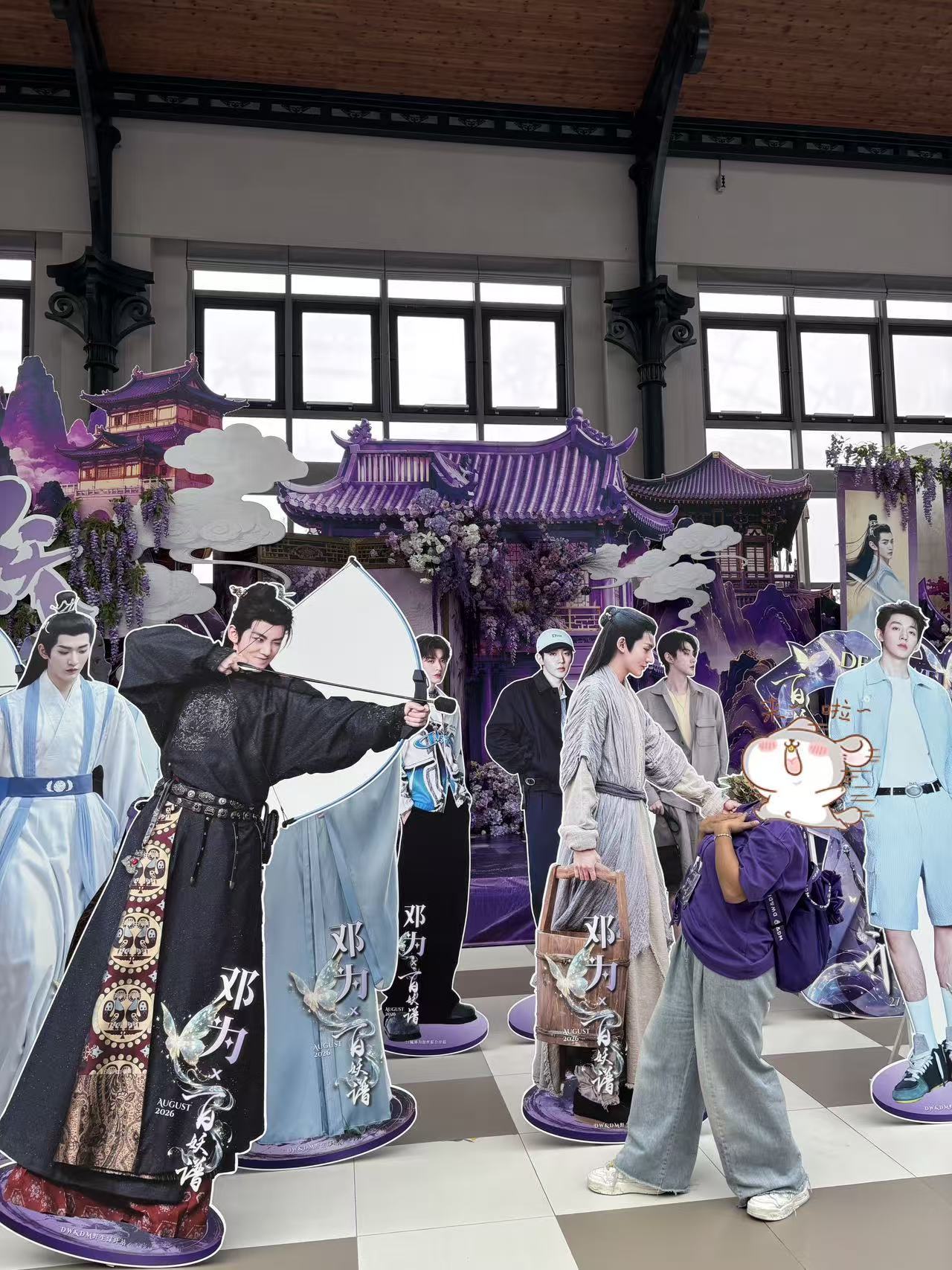 线下打卡～💜邓为·钻石小剧场正式开演🎬殷戈止挽弓英姿勃发🏹叶十七温柔送花?