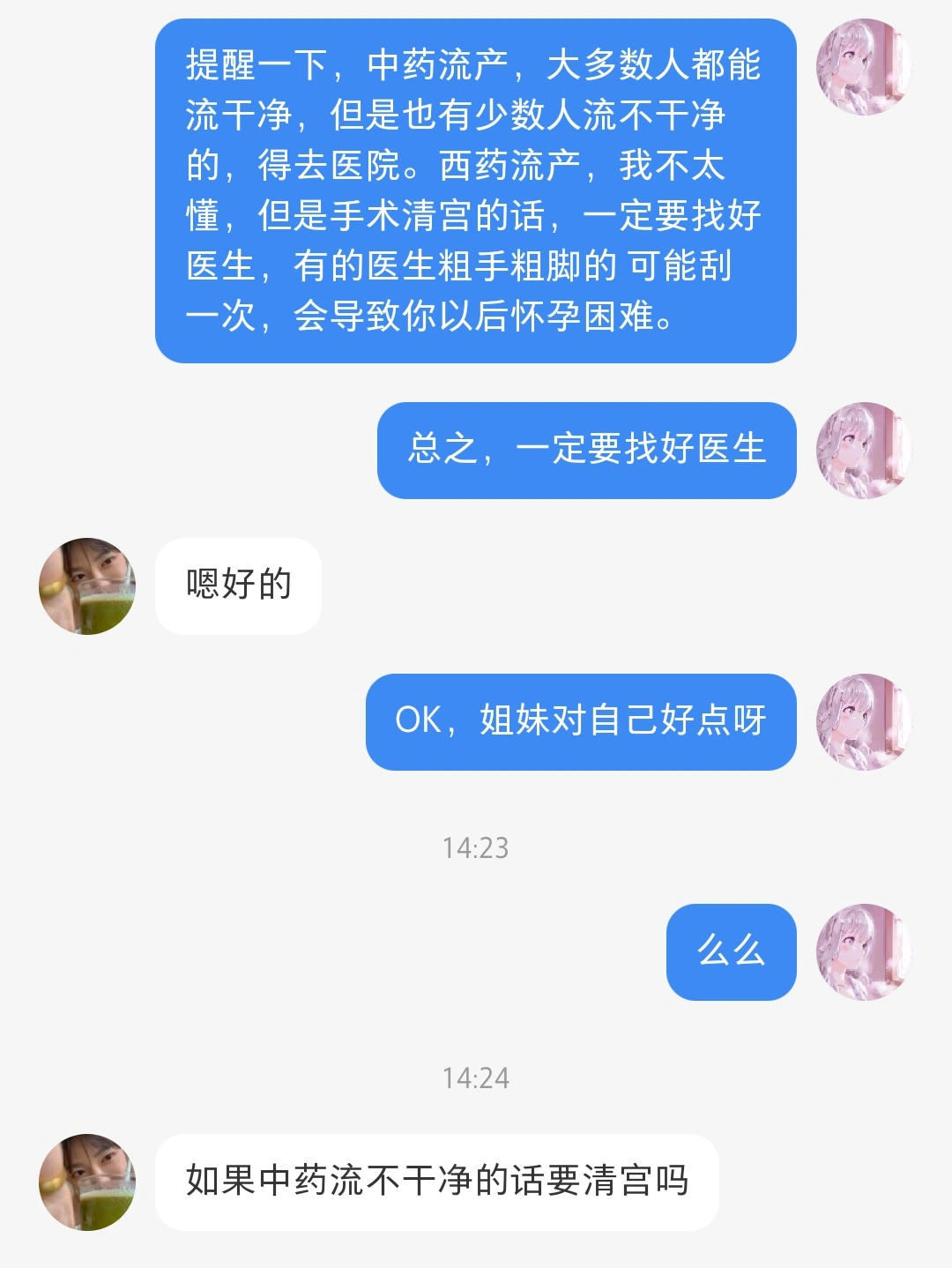  对身体的伤害真的很大！！！ ​​​