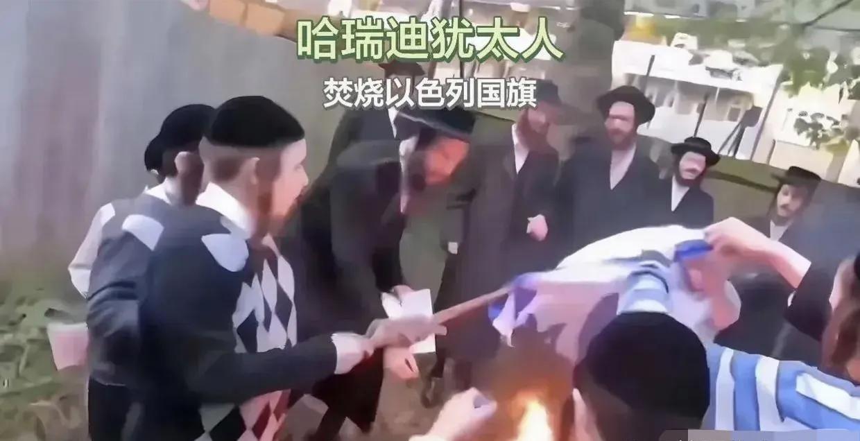 以色列在未来可能会自我消亡。这一根本问题主要源于哈瑞迪犹太人的存在。哈瑞迪犹太人
