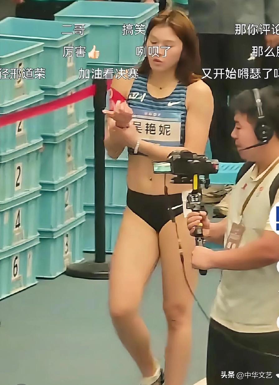 2026年3月12日，美女田径名将吴艳妮室内田径大赛以8.46秒的成绩又跑了第一