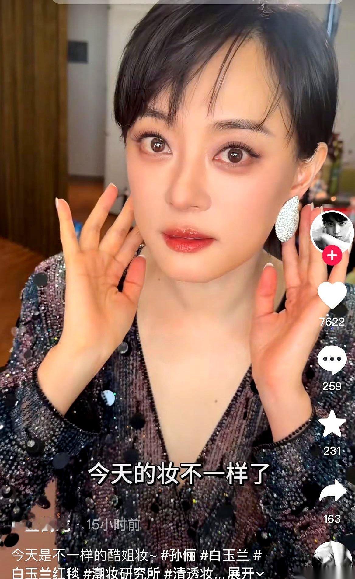 砸了重金，换了顶配，堵住了全网吐槽的嘴，结果还是输了。
孙俪这波白玉兰，看得我比