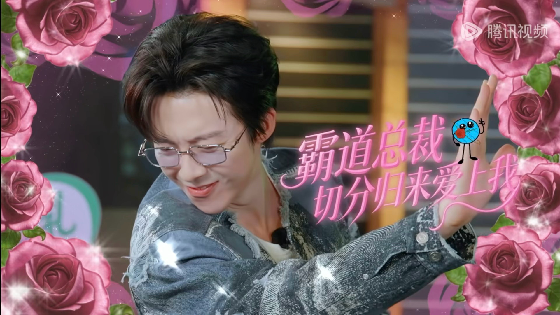 我不行了，弟弟少看点霸道总栽，给刘宇宁来了一套小连招简直活灵活现！！！ 刘宇宁 