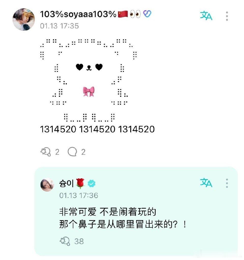 小熊的来源不能是这吧[泪奔]肯定不是 ​​​