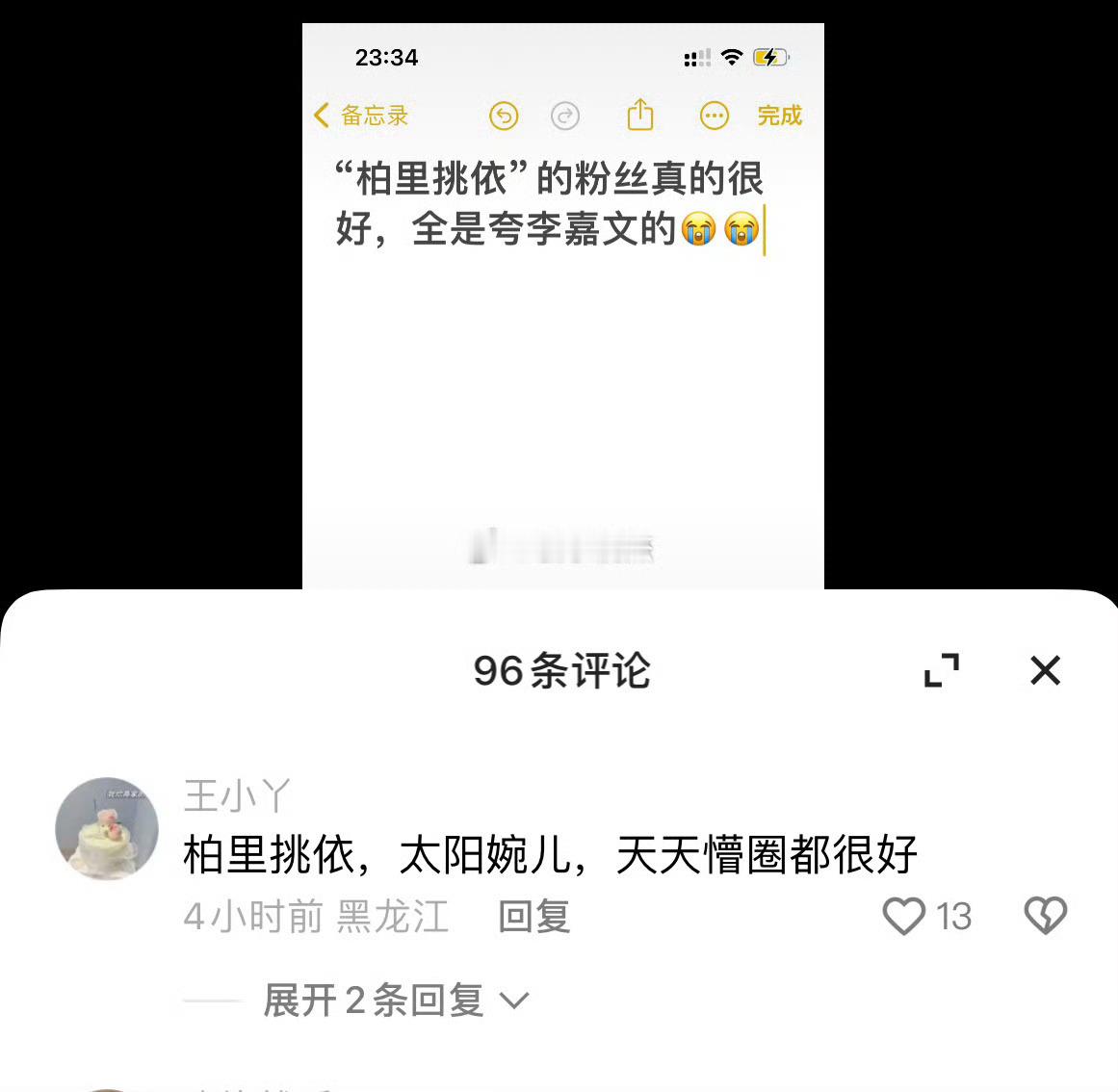 香娇月亮现在是老鼠过街，人人喊打！ ​​​ ​​​​