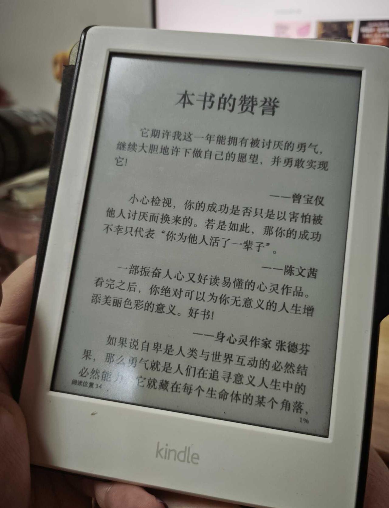 kindle复活！
18年买的kindle，最近给它充电，发现邮件发送不行了。火