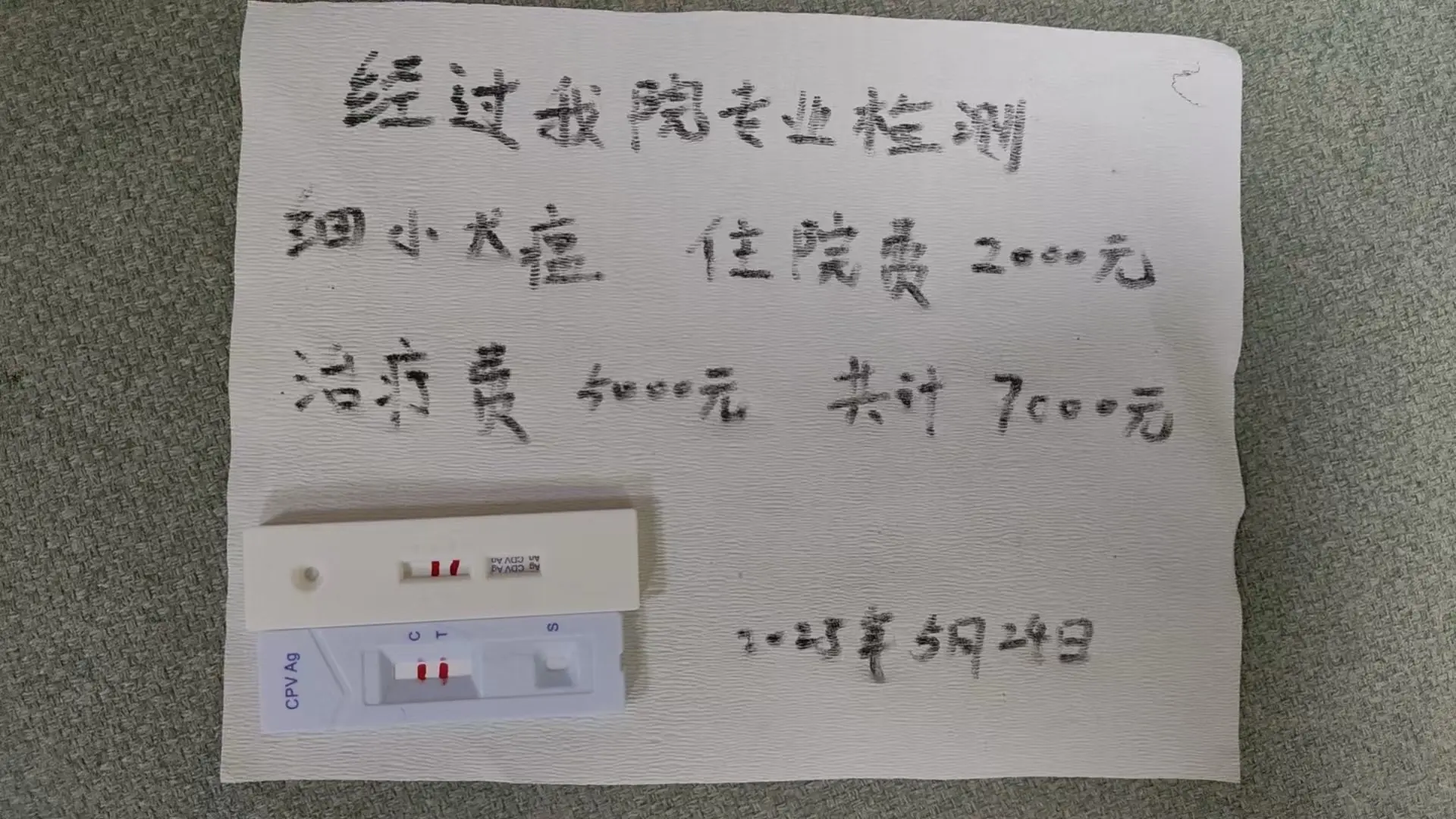 不好意思，大家我又被网暴了。我真的不理解一件事情碰才能碰到这样………喝水都塞牙缝