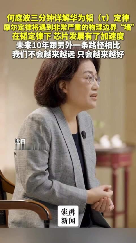 华为公司为什么选在5月25日发布韬定律？
2026年5月25日 ，注定是一个改变