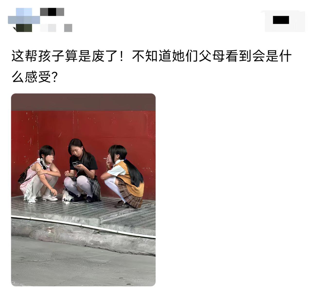 这画面太刺眼，谁之过啊？