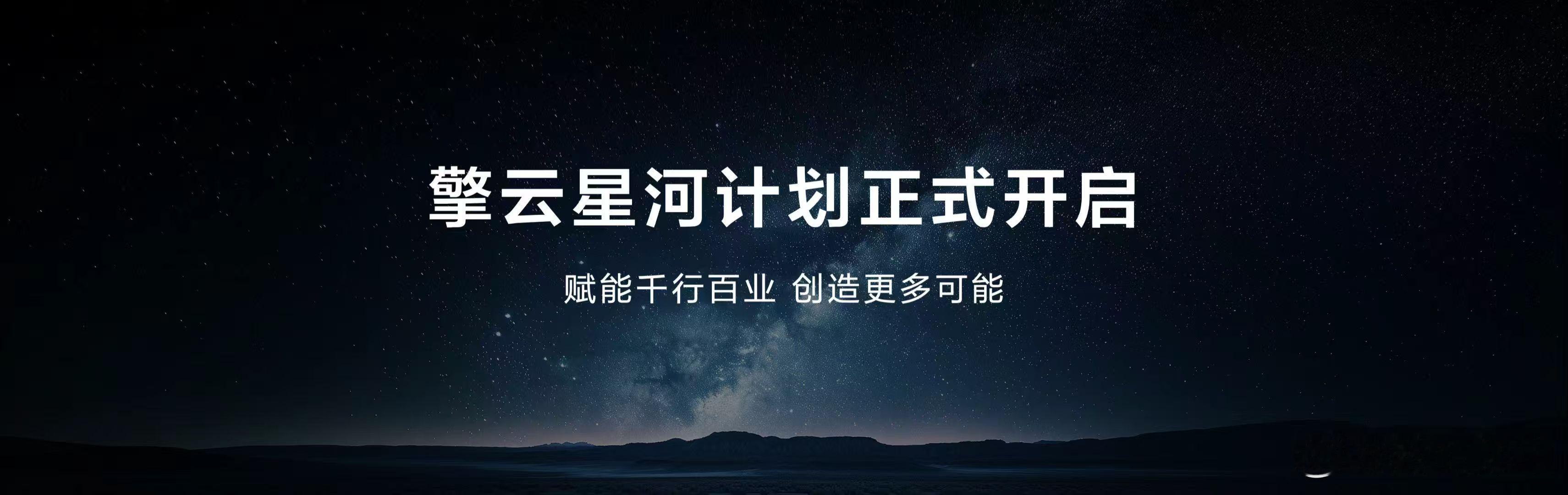 不光普通消费者有鸿蒙PC新体验，商用领域也开始布局了，企业级是生态的重要一环[6