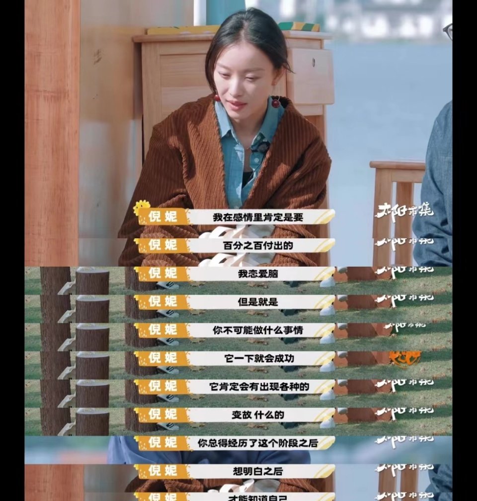 什么是虚度光阴!?我想，大概是一刻也不敢懈怠的做着不喜欢的事情吧慢下来，去关注自
