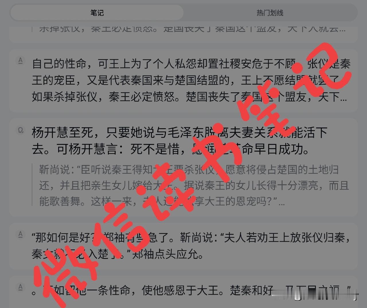 读写结合，才认识素材，写作技能才能渐长。

写了差不多两三年的头条了，开始积极性