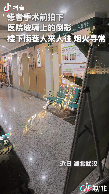 “上人民日报了！”湖北武汉，一位即将做手术的患者，在医院走廊休息等候，当她把视线