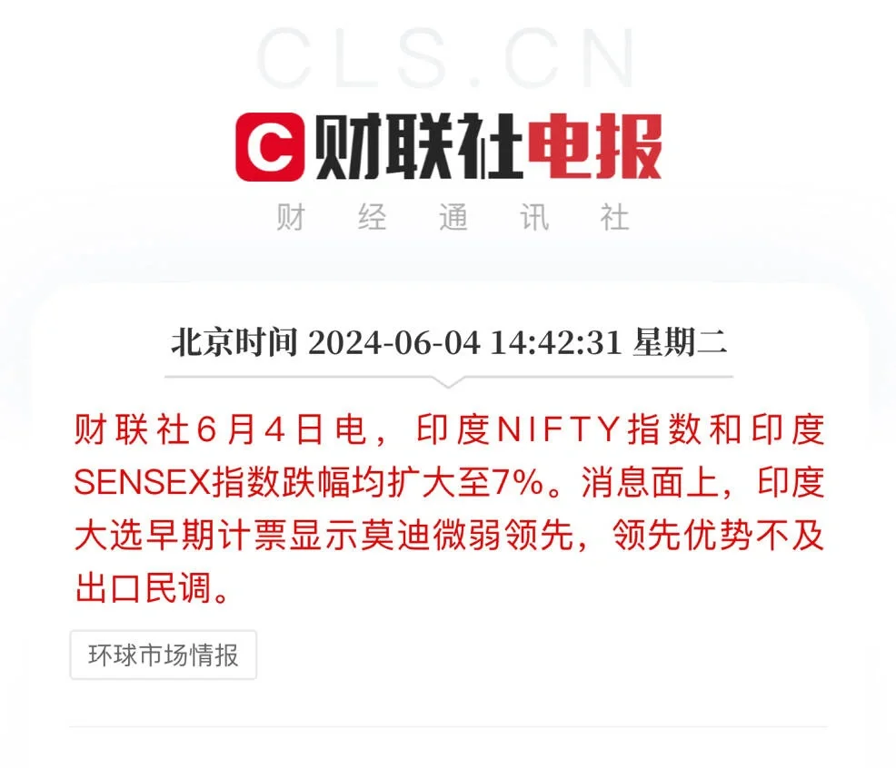 跟之前主流媒体的报道完全不符 很多时候的判断需要反共识 逆向思维