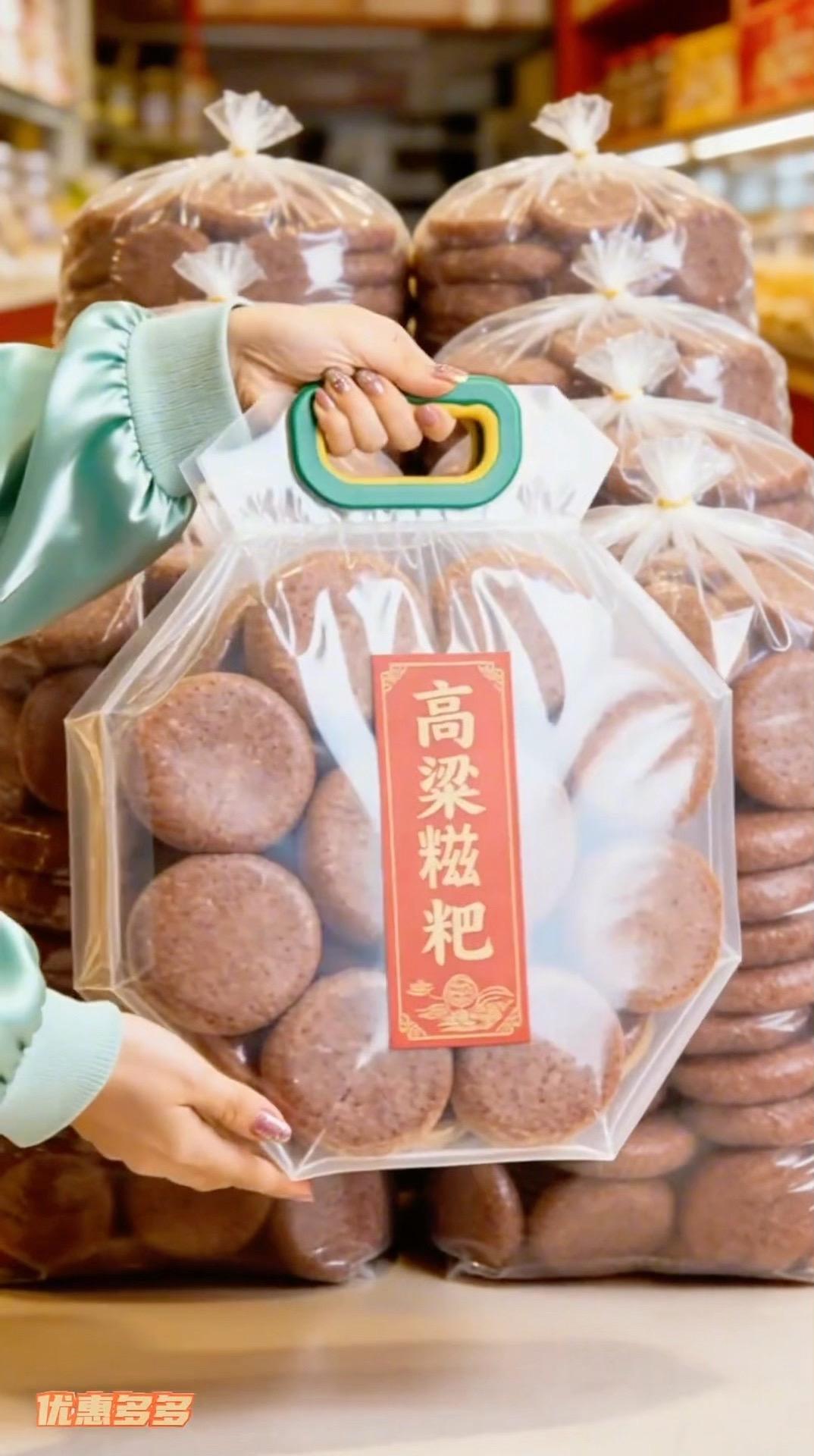 高粱糍粑口感软糯Q弹，带着高梁特有的韧劲，蒸后绵密黏糯，煎烤后外皮微焦...