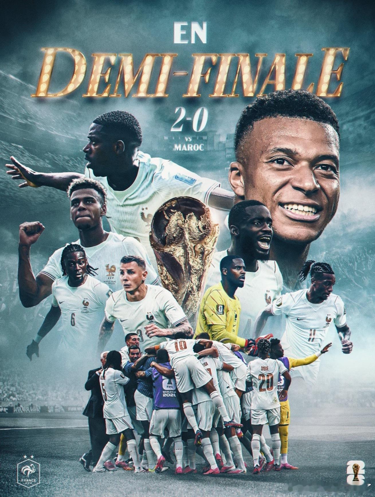 法国2比0摩洛哥我们晋级世界杯四强！🇫🇷🔥🇫🇷2-0🇲🇦姆巴佩和登