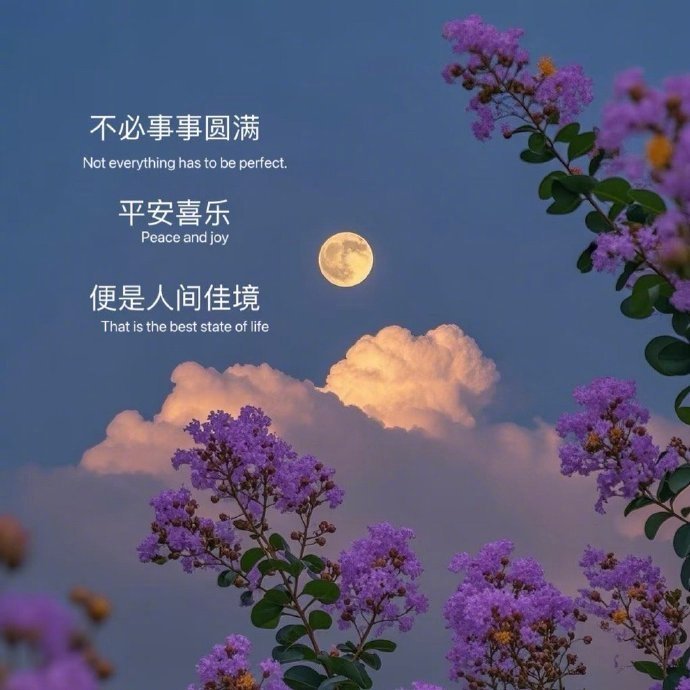🔅🌿𖠚ᐝ“𝘀𝘂𝗻𝘀𝗵𝗶𝗻𝗲☀“我们以为岁月取之不尽 ，  