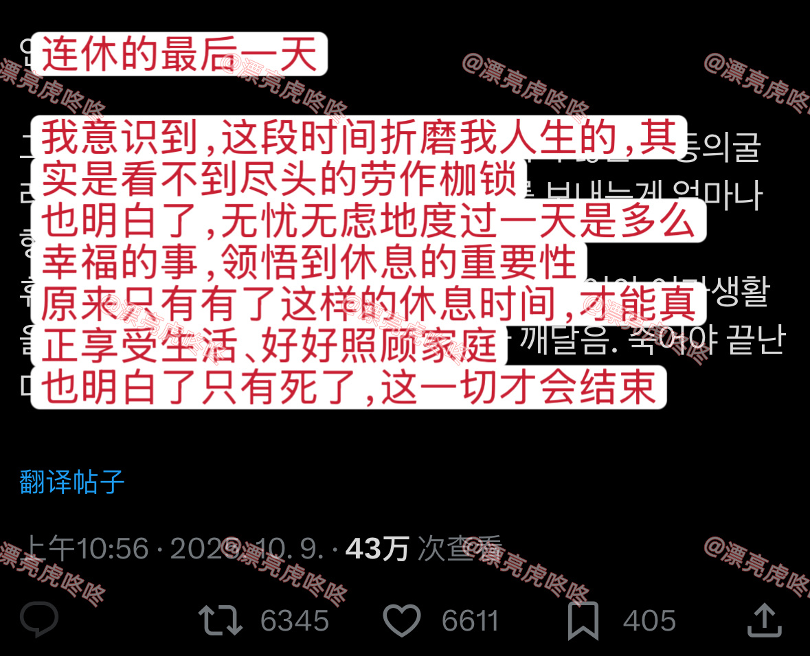 【twi】连休结束后我进行的黑化大思考： ​​​