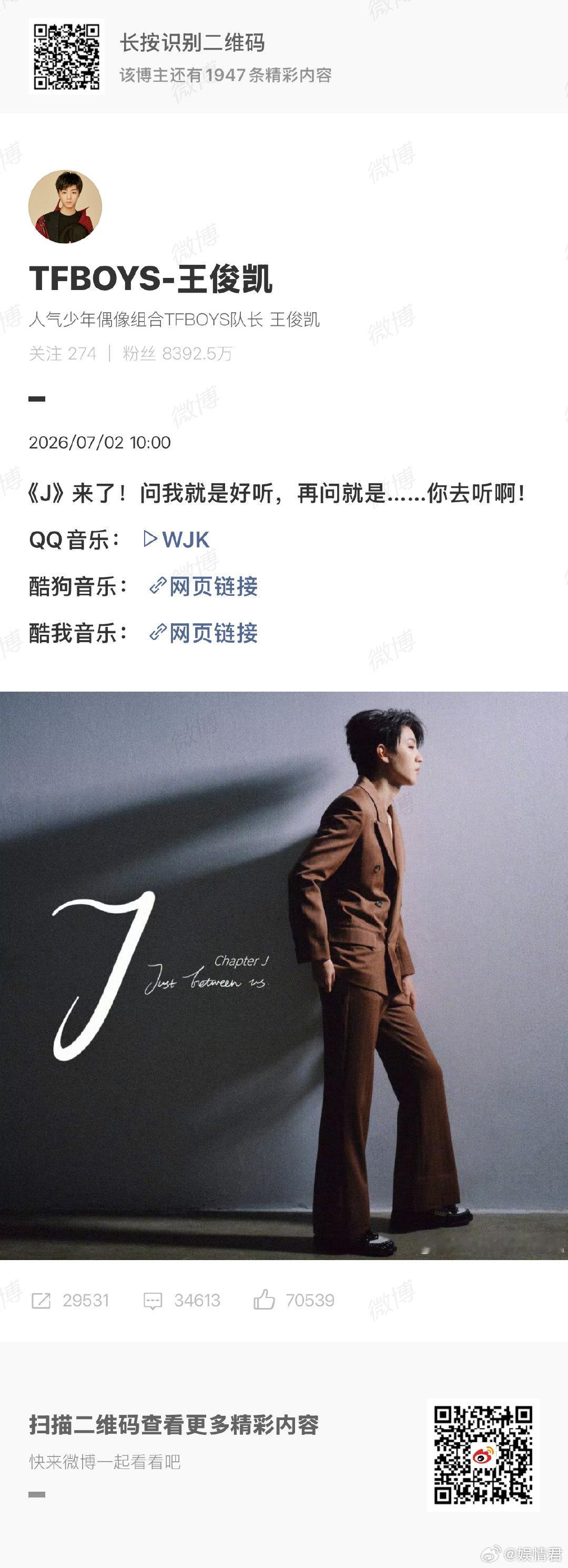 王俊凯语气王俊凯文案语气王俊凯文案语气，感觉在凶我哈哈哈 