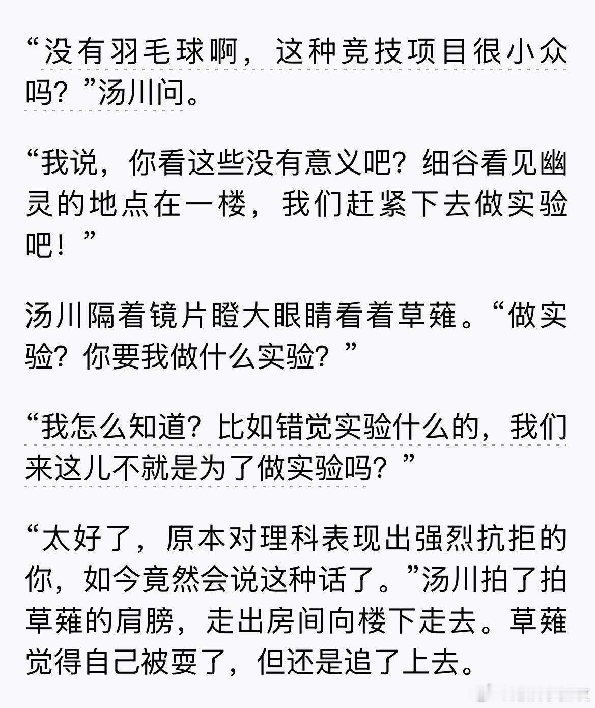 笨死你得了这个笨蛋东西，，，，， 