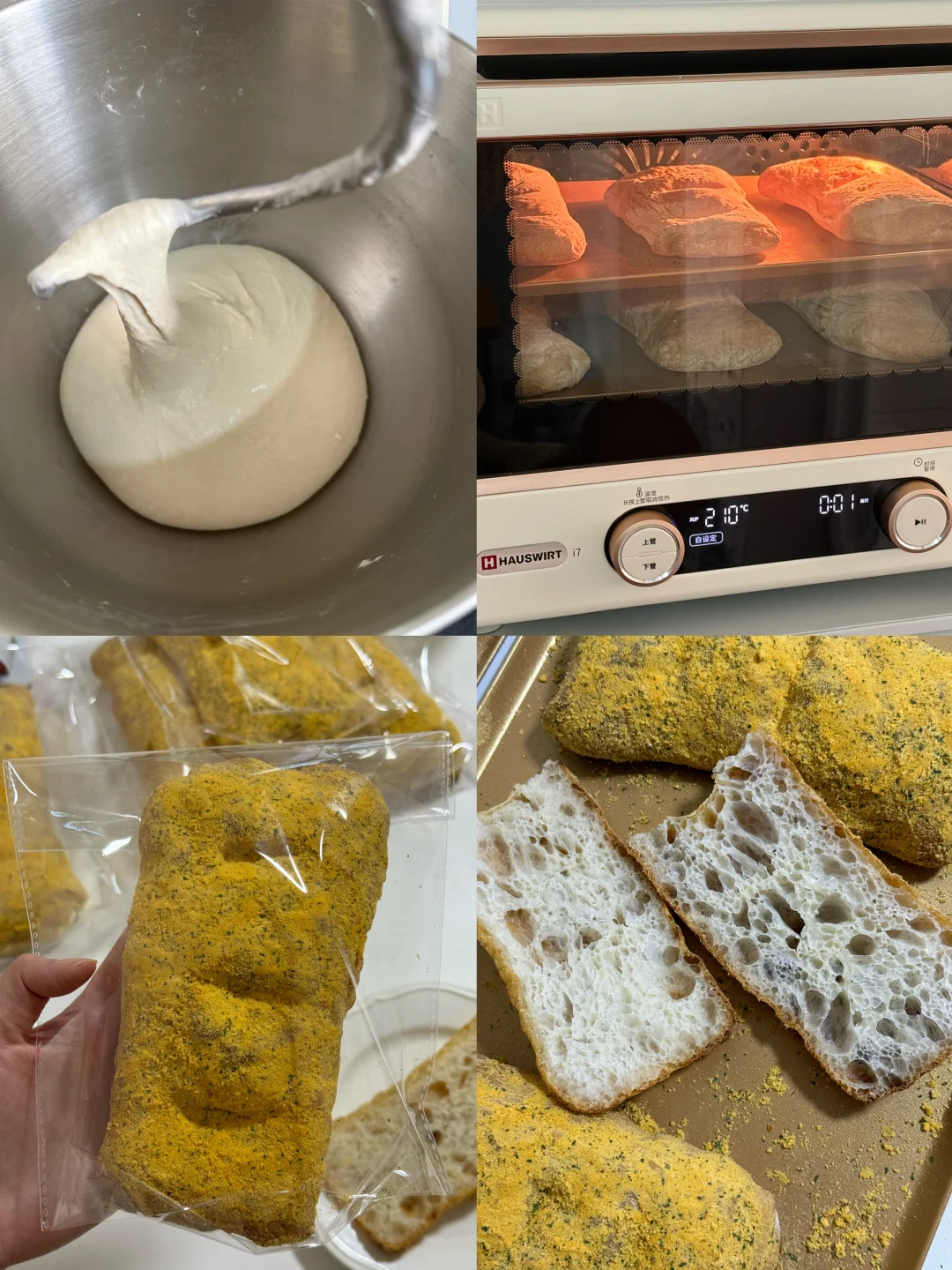 韩式雪花芝士普罗旺斯恰巴塔🥖