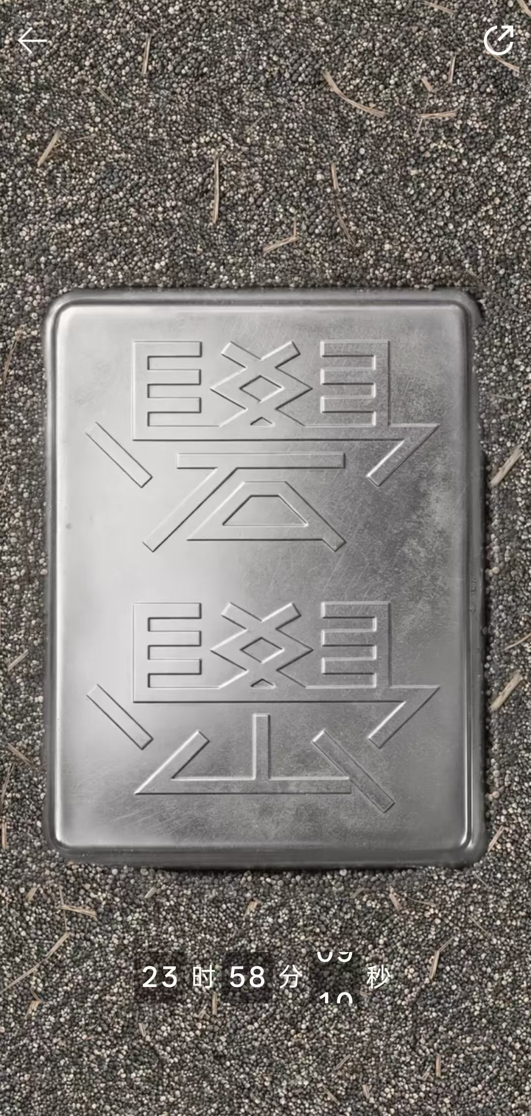 易烊千玺巡演DVD倒计时易烊千玺演唱会DVD倒计时 开始倒计时啦 ​​​