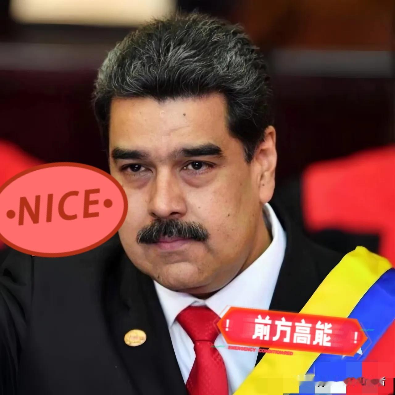 最新消息！
 
路透社最新爆料炸锅了：我国没拒绝委内瑞拉买中制防空装备的请求！