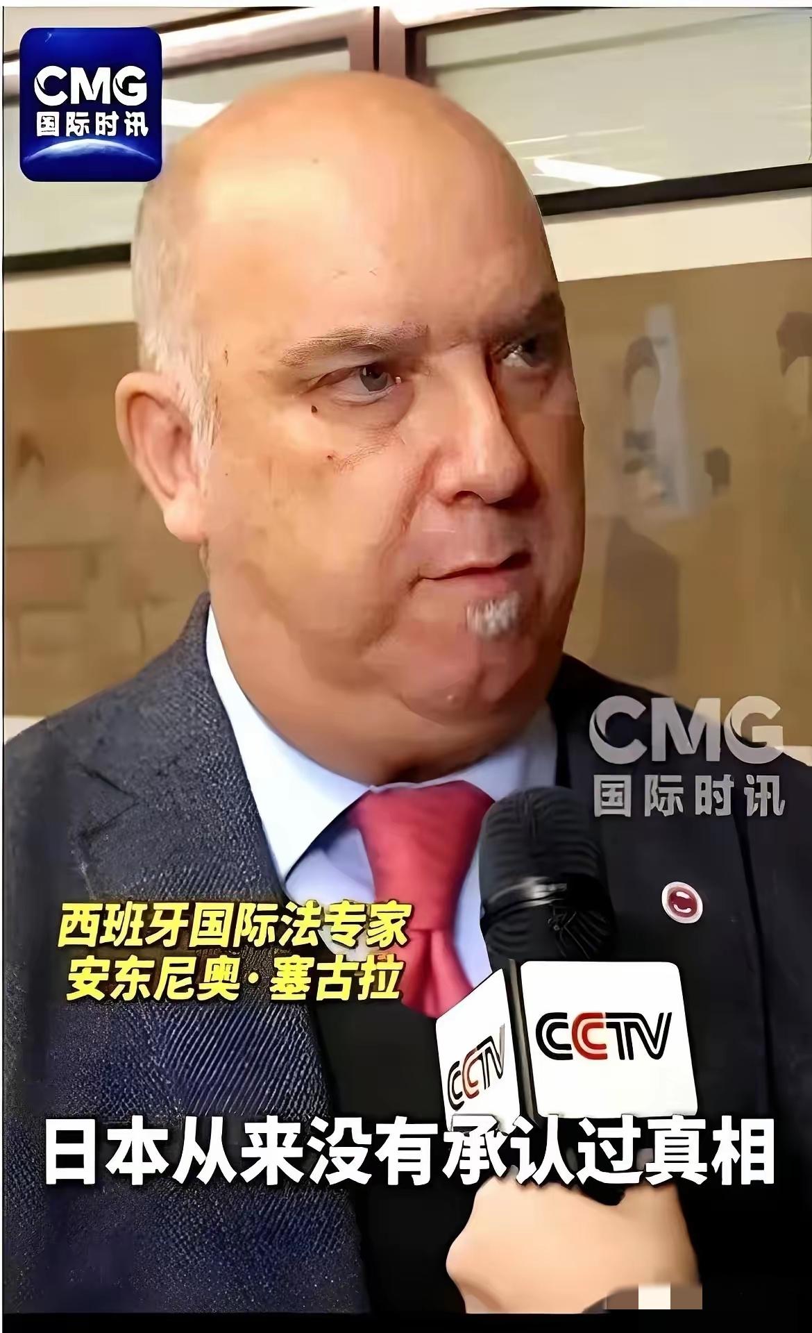 西班牙国际法专家指出：“如果没有彻底清算，中国不可能放过任何国家。日本之所以至今